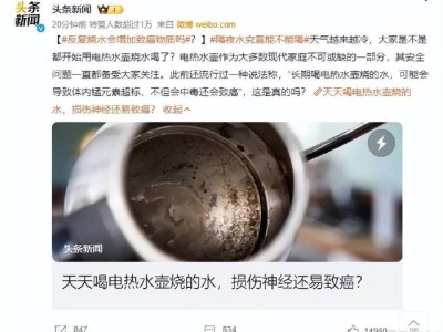 乌鲁木齐反复喝开水会致癌吗？ 这4种水千万别喝！